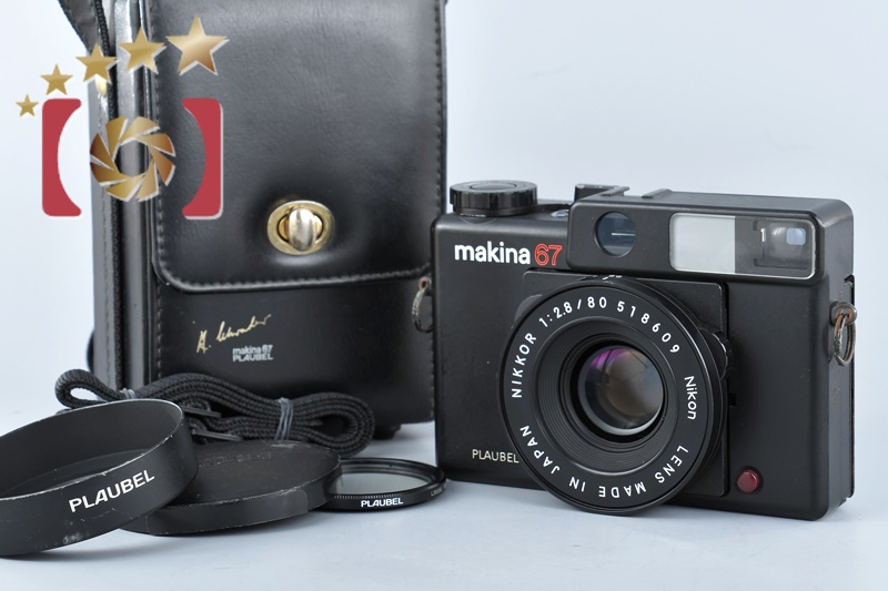 【中古】PLAUBEL プラウベル makina 67 中判フィルムカメラ レザーケース付き |  中古カメラ・フィルムカメラを中心に取り揃えるファイブスターカメラ