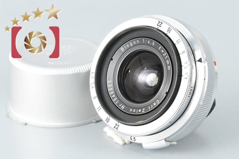 【中古】Carl Zeiss カールツァイス Biogon 21mm f/4.5 コンタレックスレンジファインダー用 |  中古カメラ・フィルムカメラを中心に取り揃えるファイブスターカメラ