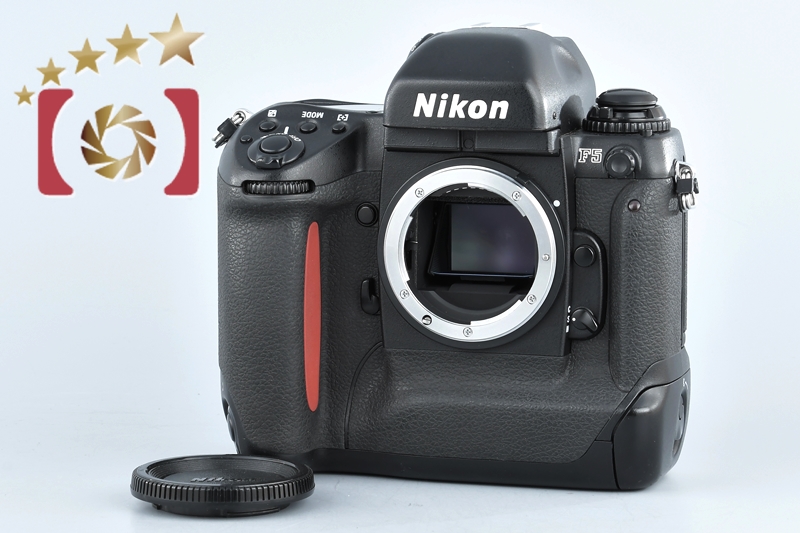 【中古】Nikon ニコン F5 フィルム一眼レフカメラ | 中古カメラ・フィルムカメラを中心に取り揃えるファイブスターカメラ