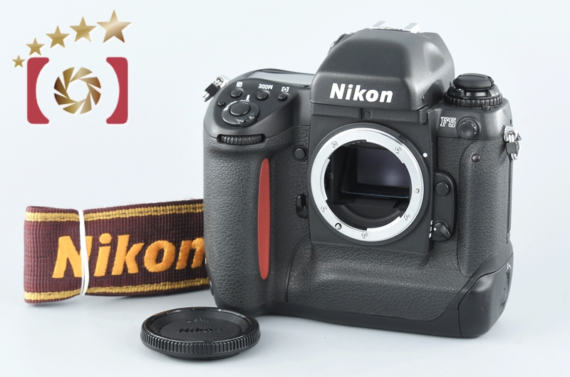 中古】Nikon ニコン F5 フィルム一眼レフカメラ | 中古カメラ