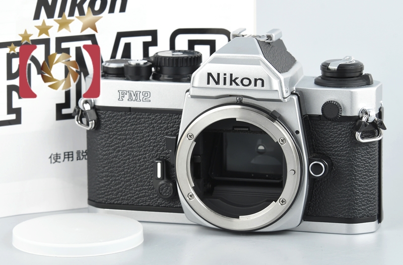 中古】Nikon ニコン ニュー FM2 後期 シルバー フィルム一眼レフカメラ