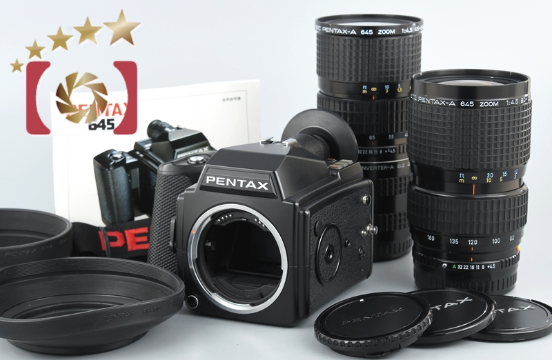 【中古】PENTAX ペンタックス 645 + SMC-A 645 45-85mm f/4.5 + 80-160mm f/4.5 |  中古カメラ・フィルムカメラを中心に取り揃えるファイブスターカメラ