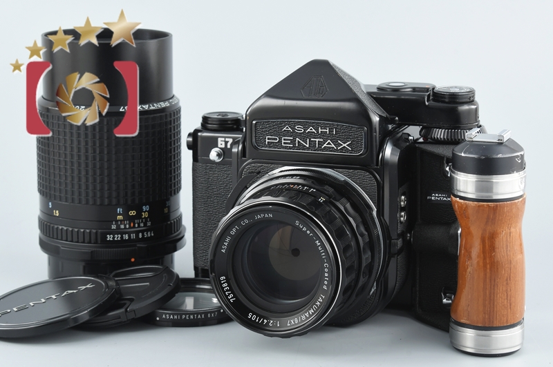 ASAHI PENTAX 6×7 TTLファインダー ペンタックス-