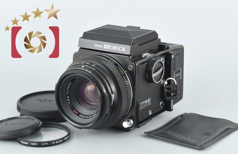 【中古】ZENZA BRONICA ゼンザブロニカ ETR-S + ZENZANON MC 75mm f/2.8 |  中古カメラ・フィルムカメラを中心に取り揃えるファイブスターカメラ