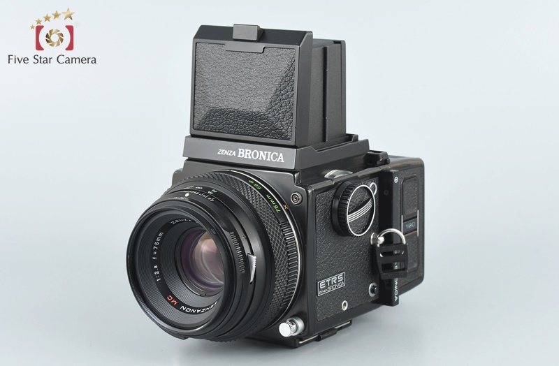 【中古】ZENZA BRONICA ゼンザブロニカ ETR-S + ZENZANON MC 75mm f/2.8 |  中古カメラ・フィルムカメラを中心に取り揃えるファイブスターカメラ