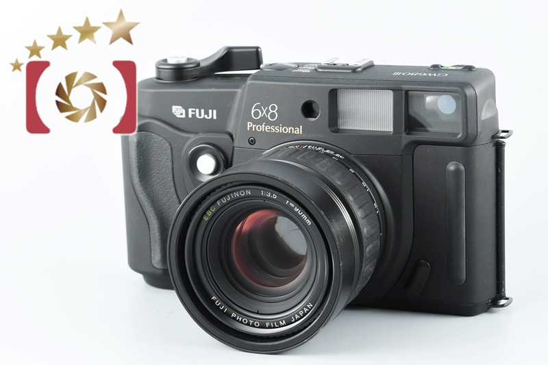 【中古】FUJIFILM 富士フイルム GW680 III Professional 中判フィルムカメラ |  中古カメラ・フィルムカメラを中心に取り揃えるファイブスターカメラ