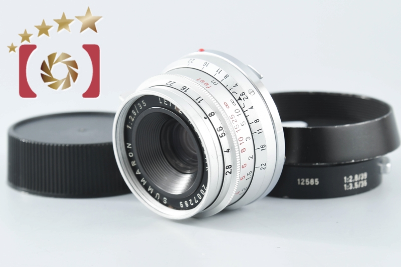 【中古】Leica ライカ SUMMARON 35mm f/2.8 ライカMマウント + 12585 レンズフード付属 |  中古カメラ・フィルムカメラを中心に取り揃えるファイブスターカメラ