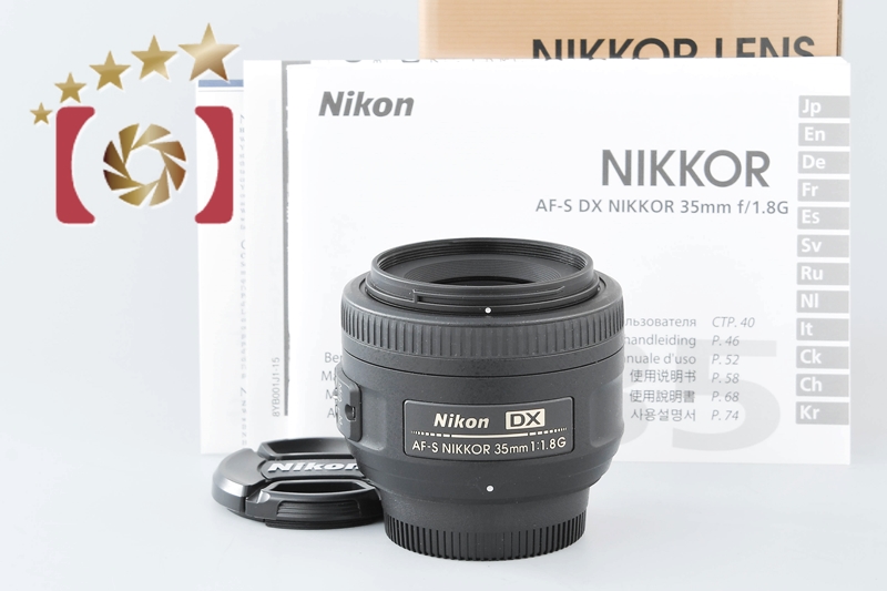 中古】Nikon ニコン AF-S DX NIKKOR 35mm f/1.8 G | 中古カメラ