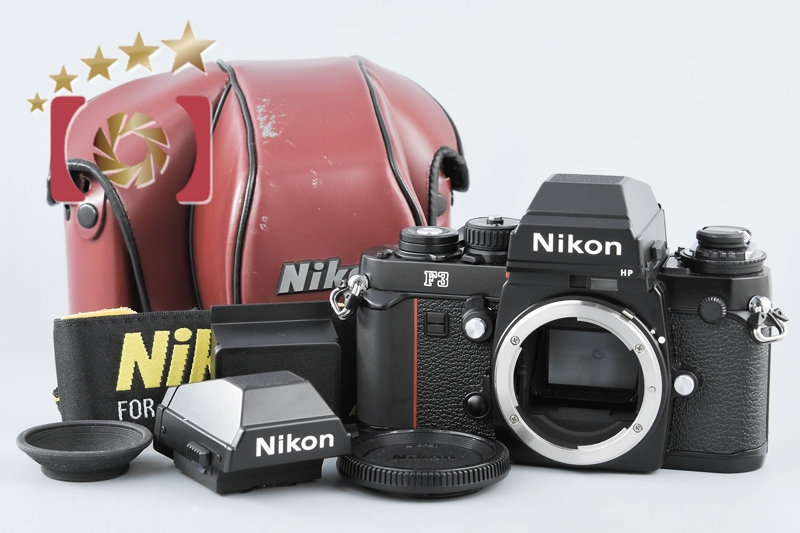 【中古】Nikon ニコン F3 HP 後期シリアル197～ + DE-2 アイレベルファインダー |  中古カメラ・フィルムカメラを中心に取り揃えるファイブスターカメラ