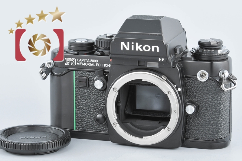 【中古】Nikon ニコン F3 HP ラピタ2000 ラピタオリジナル 小学館「ラピタ」特別仕様モデル |  中古カメラ・フィルムカメラを中心に取り揃えるファイブスターカメラ