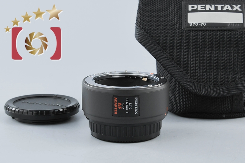 【中古】PENTAX ペンタックス SMC F 1.7x AFアダプター | 中古カメラ・フィルムカメラを中心に取り揃えるファイブスターカメラ