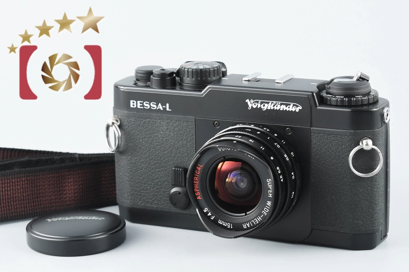 【中古】Voigtlander フォクトレンダー BESSA-L ブラック + SUPER WIDE-HELIAR 15mm f/4.5  Aspherical | 中古カメラ・フィルムカメラを中心に取り揃えるファイブスターカメラ