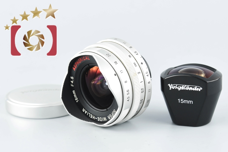 【中古】Voigtlander フォクトレンダー SUPER WIDE-HELIAR 15mm f/4.5 Aspherical + 15mm  ビューファインダー | 中古カメラ・フィルムカメラを中心に取り揃えるファイブスターカメラ