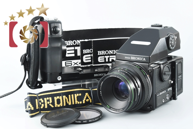 【中古】ZENZA BRONICA ブロニカ ETR-Si + ZENZANON EII 75mm f/2.8 |  中古カメラ・フィルムカメラを中心に取り揃えるファイブスターカメラ