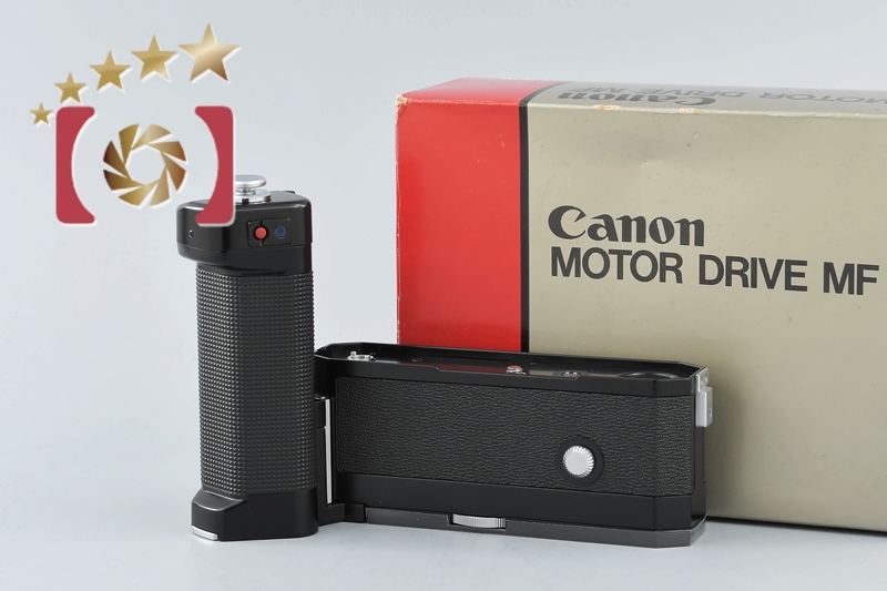 【中古】Canon キヤノン MF モータードライブ 元箱付 | 中古カメラ・フィルムカメラを中心に取り揃えるファイブスターカメラ