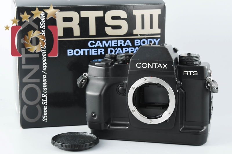 【中古】CONTAX コンタックス RTS III フィルム一眼レフカメラ 元箱付き |  中古カメラ・フィルムカメラを中心に取り揃えるファイブスターカメラ