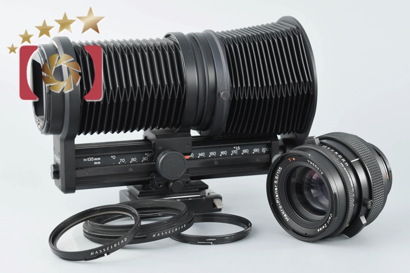 【中古】HASSELBLAD ハッセルブラッド Carl Zeiss CF Makro-Planar 135mm f/5.6 T* オートベローズ付き  | 中古カメラ・フィルムカメラを中心に取り揃えるファイブスターカメラ