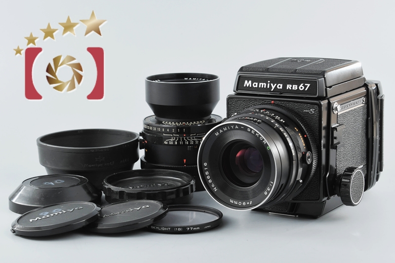 中古】Mamiya マミヤ RB67 PRO S + SEKOR C 90mm f/3.8,180mm f/4.5