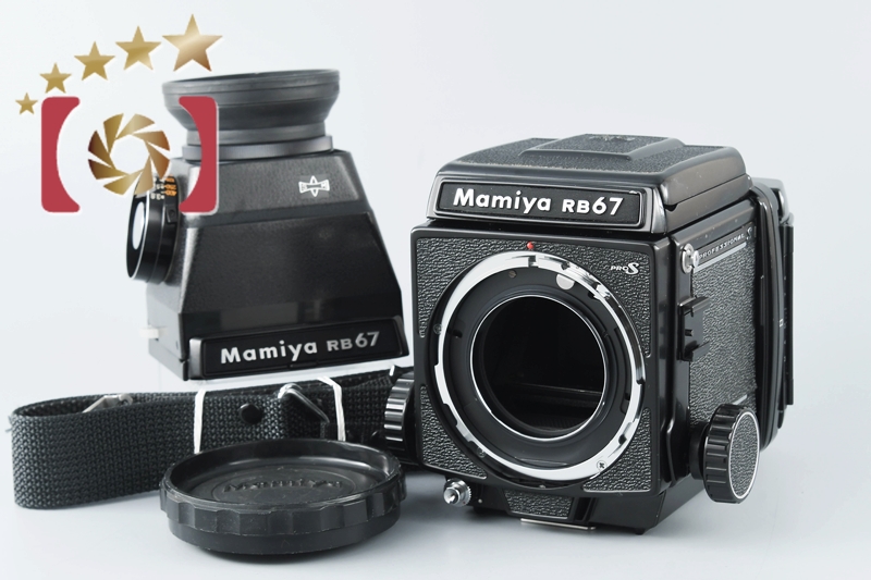 フィルムカメラMamiya マミヤ RB67 PROFESSIONAL S 中判カメラ - www