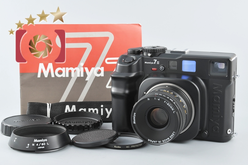 【中古】Mamiya マミヤ 7 II ブラック + N 80mm f/4 L | 中古カメラ・フィルムカメラを中心に取り揃えるファイブスターカメラ