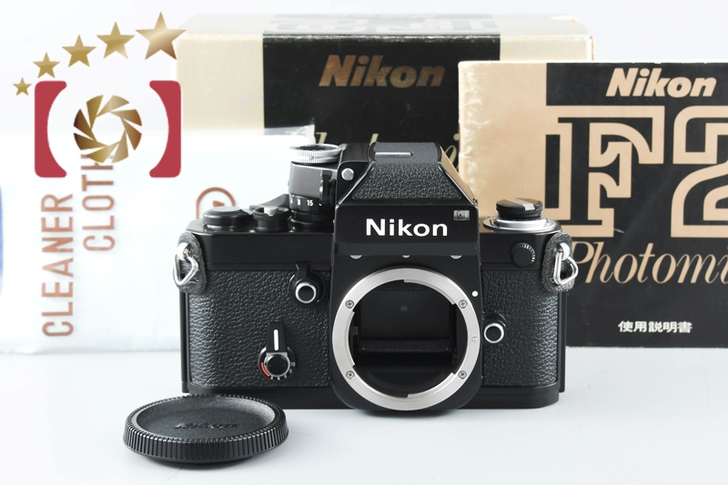 開封未使用品】Nikon ニコン F2 フォトミック ブラック フィルム一眼 ...