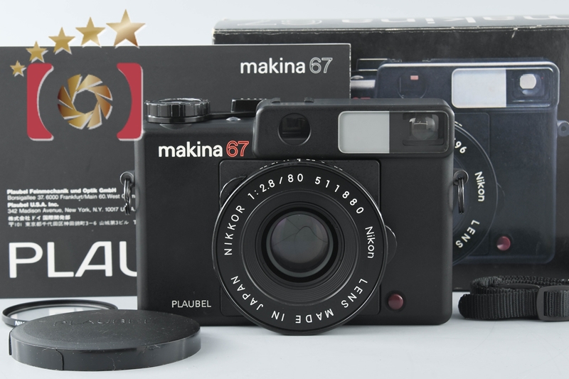 希少】 PLAUBEL MAKINA 67 プラウベル マキナ フィルムカメラ - カメラ