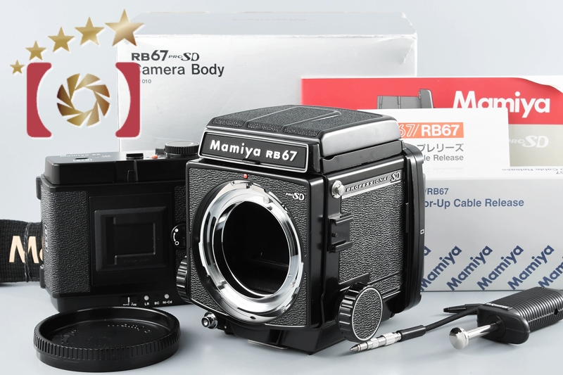 【中古】Mamiya マミヤ RB67 PRO SD 中判フィルムカメラ 元箱付 | 中古カメラ・フィルムカメラを中心に取り揃えるファイブスターカメラ