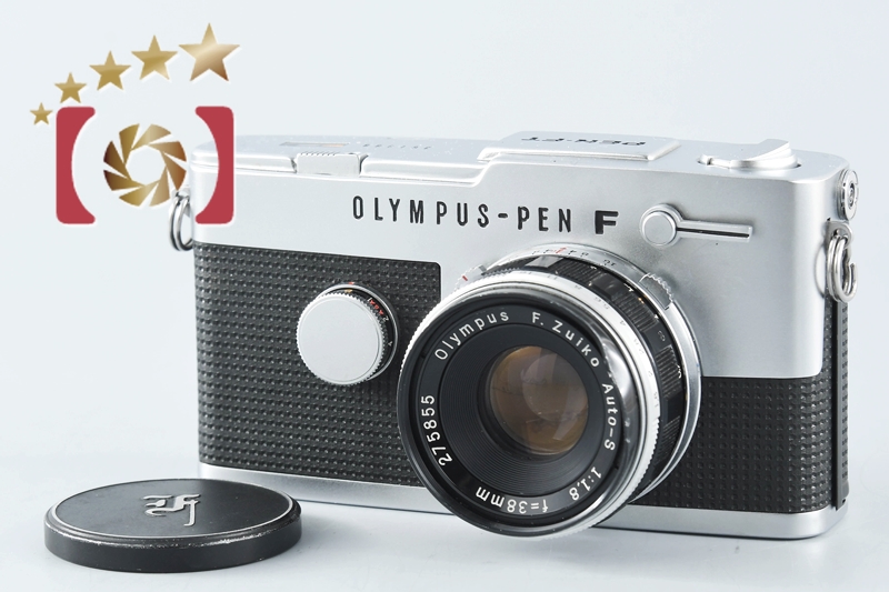 アクセサリー付属品は【希少】 OLYMPUS オリンパス PEN-F 1.8 38mm