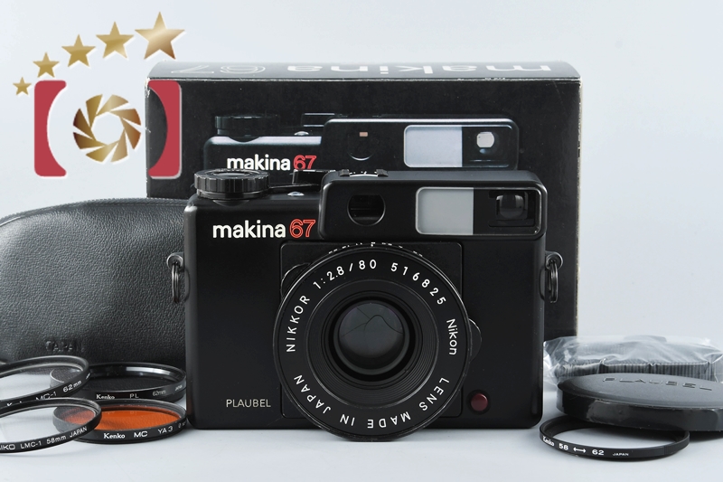 【中古】PLAUBEL プラウベル makina 67 中判フィルムカメラ | 中古カメラ・フィルムカメラを中心に取り揃えるファイブスターカメラ