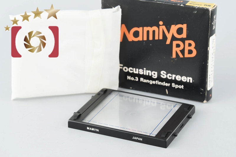 Mamiya マミヤ RB67用 Focusing Screen フォーカシング スクリーン-