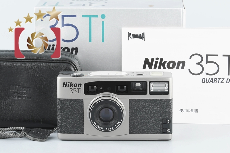 【中古】Nikon ニコン 35Ti コンパクトフィルムカメラ 元箱付 | 中古カメラ・フィルムカメラを中心に取り揃えるファイブスターカメラ