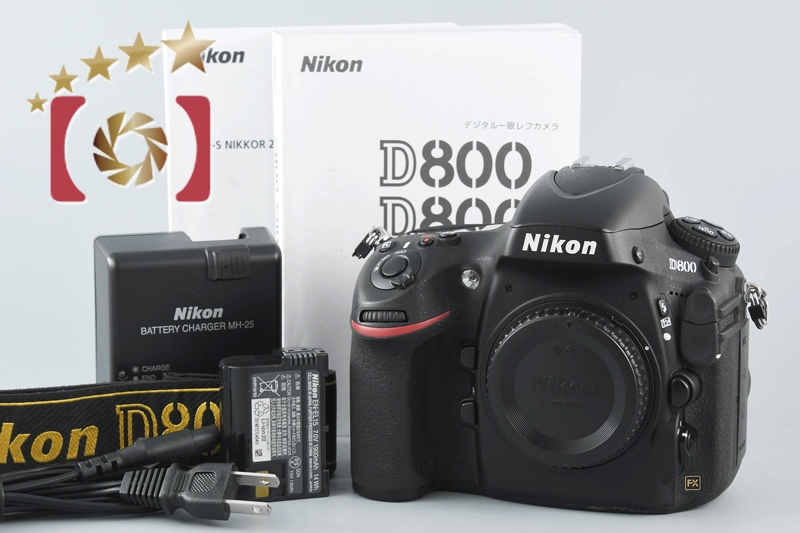 中古】Nikon ニコン D800 デジタル一眼レフカメラ | 中古カメラ