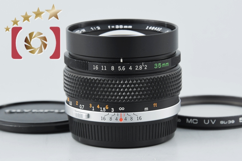 【中古】OLYMPUS オリンパス ZUIKO MC AUTO-W 35mm f/2 |  中古カメラ・フィルムカメラを中心に取り揃えるファイブスターカメラ