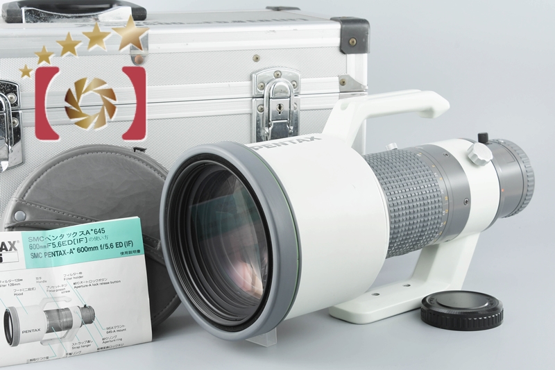 【中古】PENTAX ペンタックス SMC A* 645 600mm f/5.6 ED IF |  中古カメラ・フィルムカメラを中心に取り揃えるファイブスターカメラ