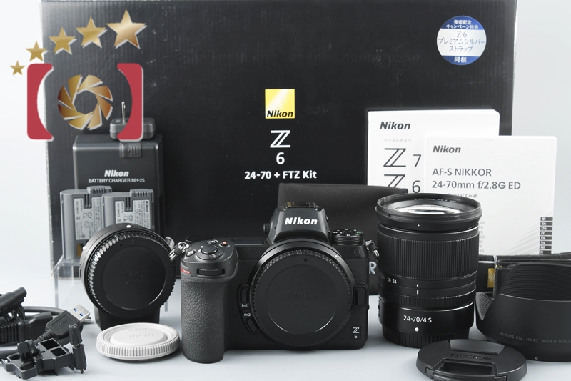 中古】Nikon ニコン Z6 24-70mm f/4 + FTZ マウントアダプターキット