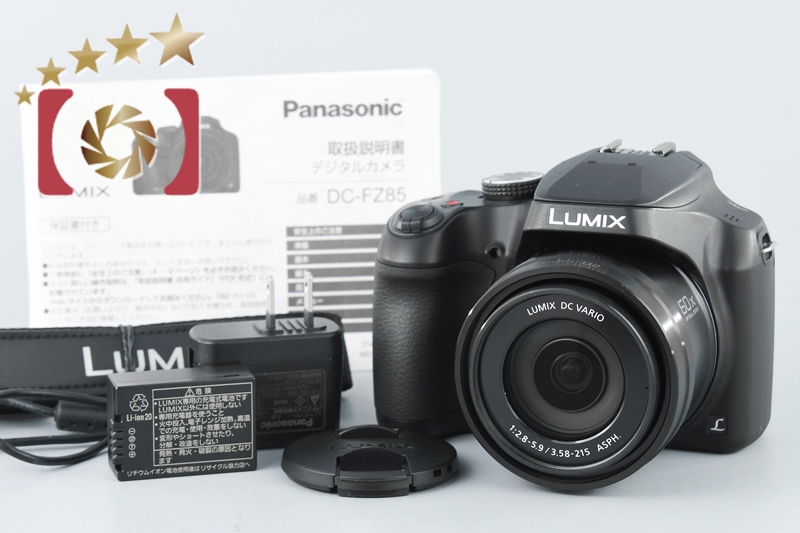 中古】Panasonic パナソニック LUMIX DC-FZ85 コンパクトデジタル