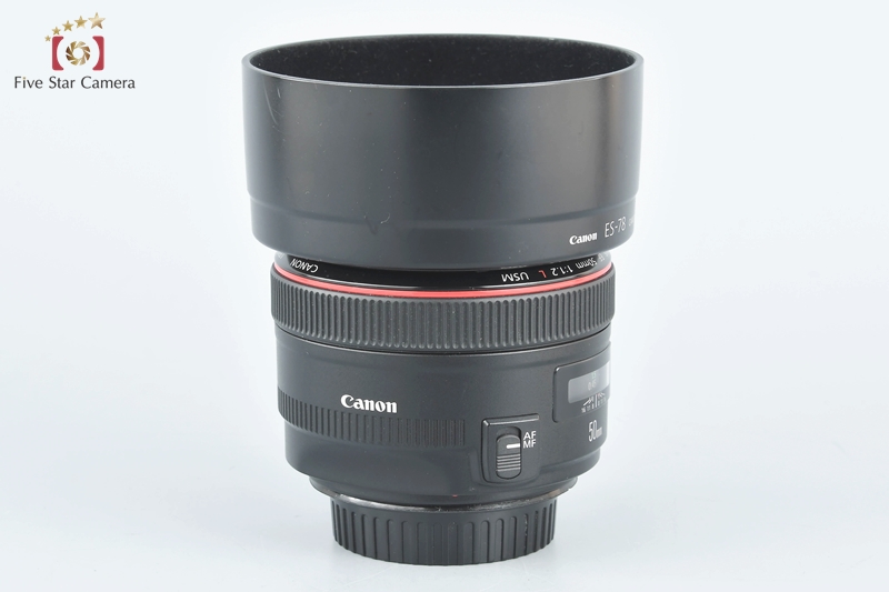 【中古】Canon キヤノン EF 50mm f/1.2 L USM 元箱付 | 中古カメラ・フィルムカメラを中心に取り揃えるファイブスターカメラ