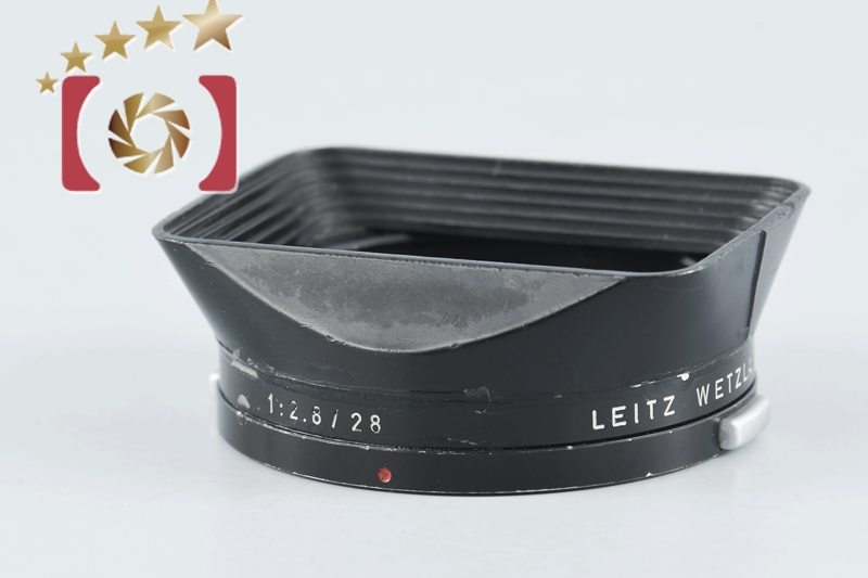 中古】Leica ライカ 12501 レンズフード 21mm f/3.4 / 28mm f/2.8用