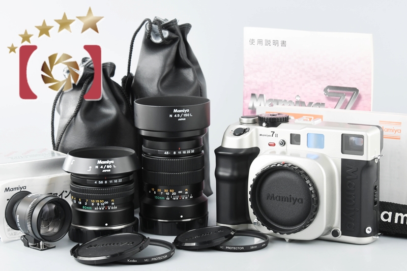 【中古】Mamiya マミヤ 7II シャンパンゴールド + N 80mm f/4 L + N 150mmf/4.5 L + ビューファインダー |  中古カメラ・フィルムカメラを中心に取り揃えるファイブスターカメラ