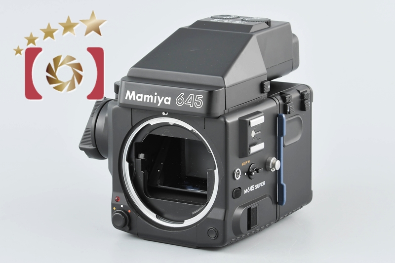 【中古】Mamiya マミヤ M645 SUPER ボディ 中判フィルムカメラ | 中古カメラ・フィルムカメラを中心に取り揃えるファイブスターカメラ