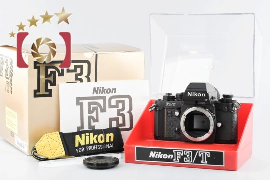 【開封未使用品】Nikon ニコン F3/T ブラック フィルム一眼レフカメラ 元箱付 |  中古カメラ・フィルムカメラを中心に取り揃えるファイブスターカメラ