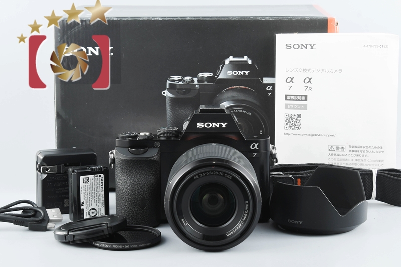 ＳＯＮＹ　α７　ＩＬＣＥ－７