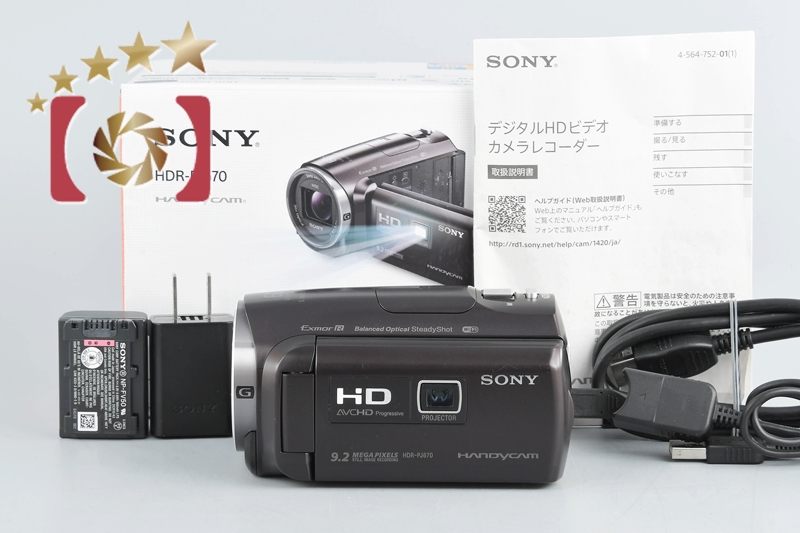 SONY HDR-PJ670(T) - ビデオカメラ