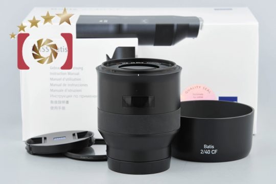 【中古】Carl Zeiss カールツァイス Distagon Batis 40mm f/2 CF T* ソニーEマウント 元箱付 |  中古カメラ・フィルムカメラを中心に取り揃えるファイブスターカメラ