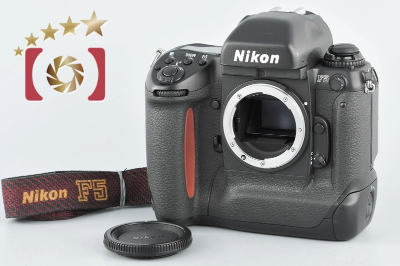 【中古】Nikon ニコン F5 + データバック MF-28 | 中古カメラ・フィルムカメラを中心に取り揃えるファイブスターカメラ