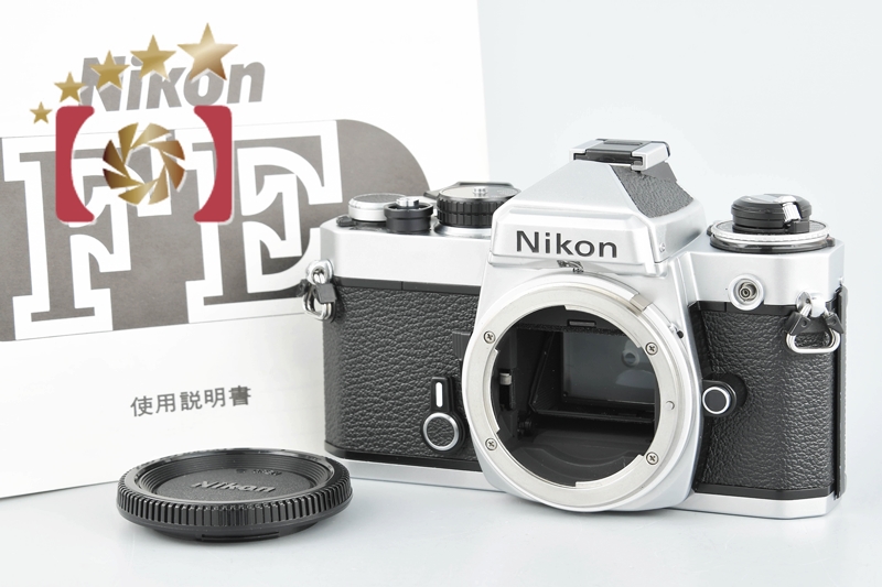 【中古】Nikon ニコン FE シルバー フィルム一眼レフカメラ | 中古カメラ・フィルムカメラを中心に取り揃えるファイブスターカメラ