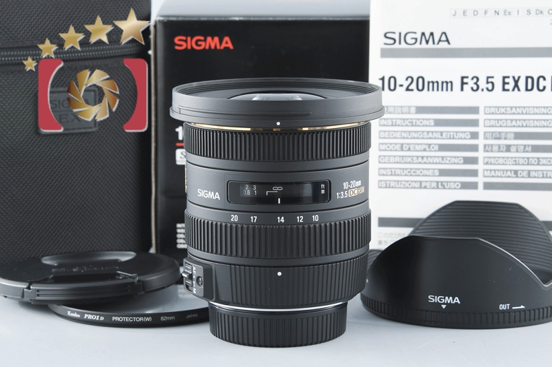 シグマ SIGMA 10-20mm F3.5 EX DC HSM ニコン