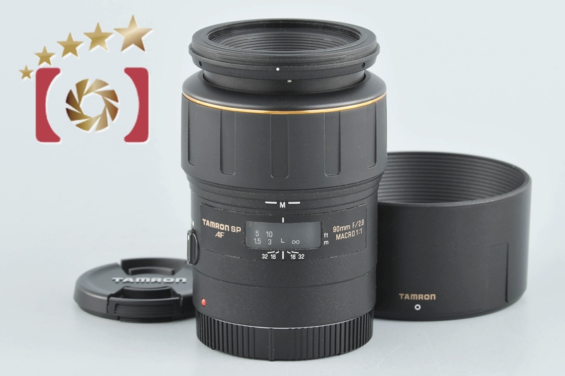 中古】TAMRON タムロン 172E SP AF 90mm f/2.8 MACRO キヤノン用