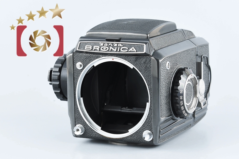 中古】ZENZA BRONICA ゼンザブロニカ S2 ブラック 後期モデル 中判