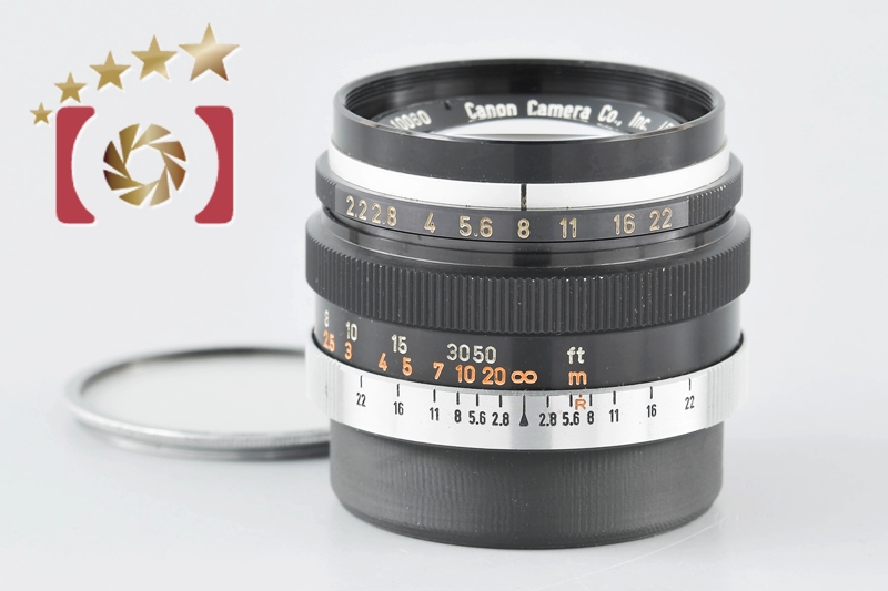 【中古】Canon キヤノン 50mm f/2.2 L39 ライカスクリューマウント |  中古カメラ・フィルムカメラを中心に取り揃えるファイブスターカメラ